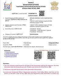 Mysore Ammonia Supply Corporation LLP - Nandesari