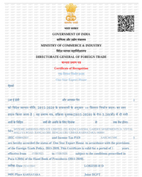 One Star Export House Certificate