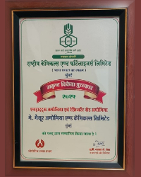 RCF Award 2025