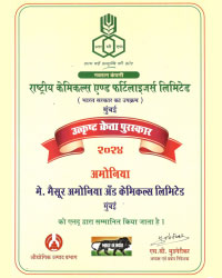 RCF Certificate